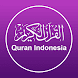 Al Quran Indonesia - Androidアプリ