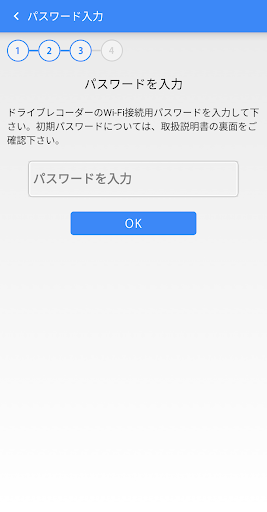 DR Viewer S Screen 2