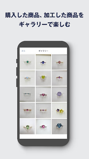 JEWELRYVALLEY Screen 2