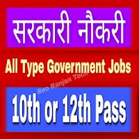 Sarkari Naukri Result Com Job