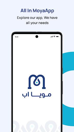 Android application MoyaApp - مويا اب screenshort