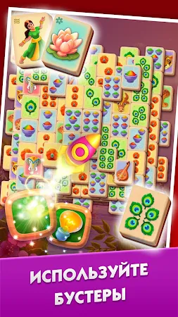 Game screenshot Mahjong Journey: Путешествие apk download