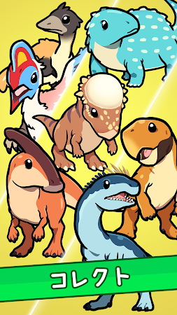 Game screenshot 放置恐竜ランニング apk download