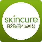 스킨큐어 도매샵 - skincure icon