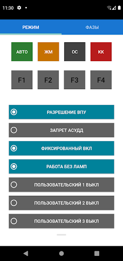 WMMI UI Screen 2