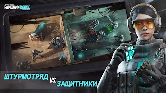 Game screenshot Rainbow Six Mobile apk download