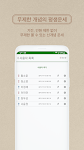 screenshot of 2026년 명품운세 - 운세 오늘의 운세 꿈해몽 운세