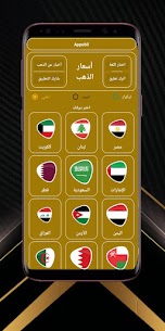 أسعار الذهب يوميا 4
