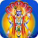 vishnu sahasranamam mantras विंडोज़ पर डाउनलोड करें