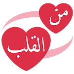 Cover Image of Baixar WAStickerApps Animated Love 1.4 APK