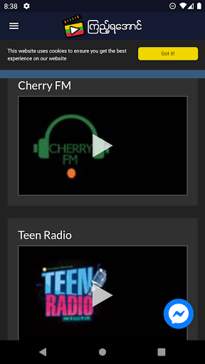 Kyi Ya Aung - ကြည့်ရအောင်