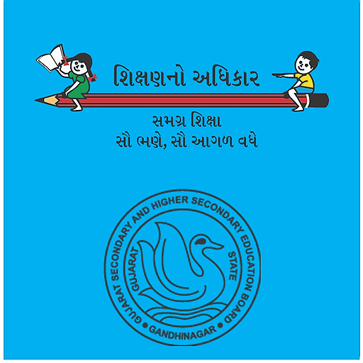 SaralData logo