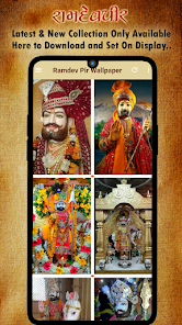 Baba Ramdev Wallpaper, Ramapir - Apps on Google Play