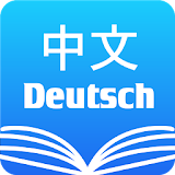 Chinese German Dictionary & Translator Free icon
