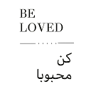 Arabic Quotes about Love ♥ 11.1 téléchargeur