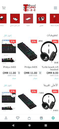 TechnoStore screenshot 1
