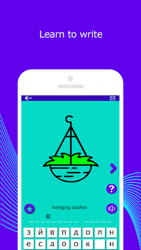 Learn Russian vocabulary with