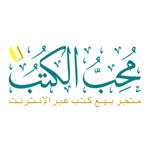 محب الكتب logo