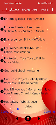 موسیقی خارجی 2024