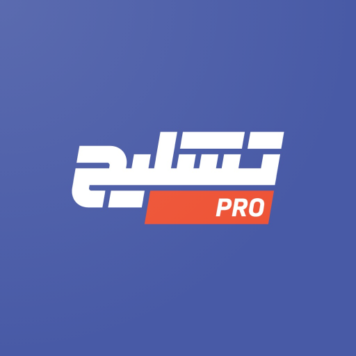 Tashleeh Pro logo