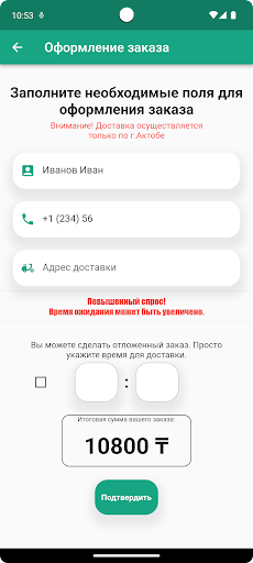 Android application Otau Club screenshort