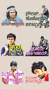 Kannada Stickers WAStickerApps 7.6 screenshots 15