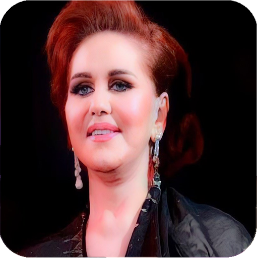 اغاني ميادة الحناوي بدون نت Download on Windows