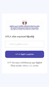 APLA Sri Lanka 1.0 APK + Mod (Unlimited money) إلى عن على ذكري المظهر