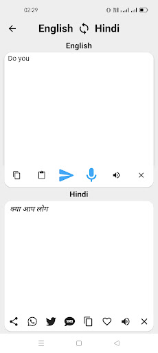 Hindi To English Translator screenshot 14