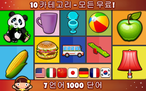 앱 미리보기