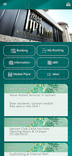 Android application Uptown screenshort