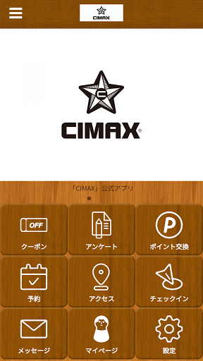 Android application CIMAX screenshort