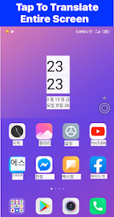 Tap To Translate Screen Mod 1.87 1