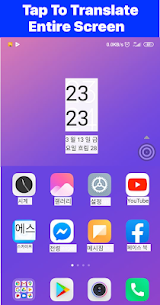 Tap To Translate Screen MOD APK (Premium) Download 1