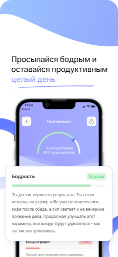 Clarity Screen 3