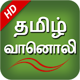 Tamil Fm Radio HD Tamil songs icon