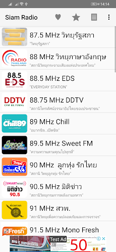 Siam Radio ฟังวิทยุのおすすめ画像1