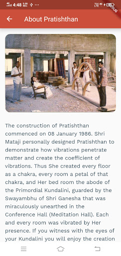 Pratishthan Pune Screen 2