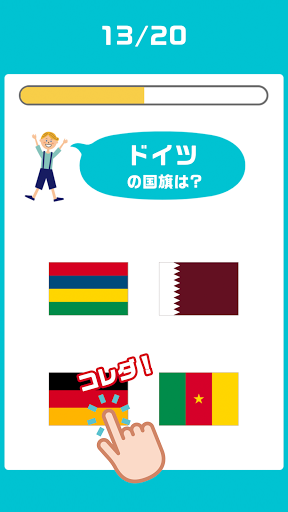 国旗atta 世界の国旗クイズゲーム Apk Download For Android Apksan
