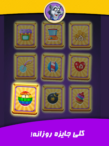 Pishi Pop – Block and fun game 10.12 screenshots 4