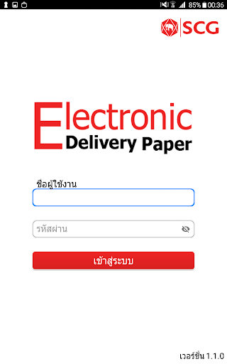 Application Test for eDP (QA) Screen 3