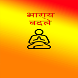 Bhagya Badle - Change Destiny icon