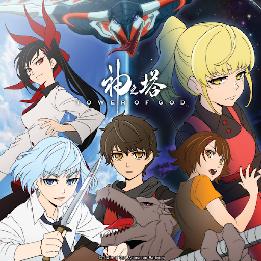 アニメとマンガ — Kami no Tou/Tower of God - Review