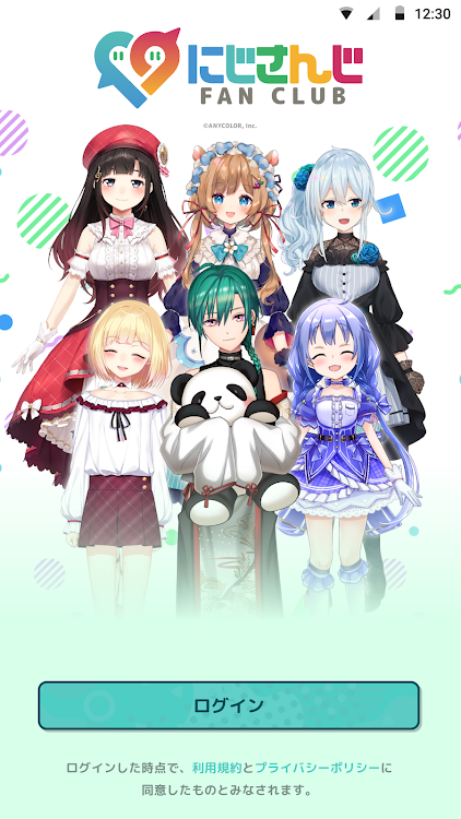 にじさんじ FAN CLUB - 2.1.7 - (Android)