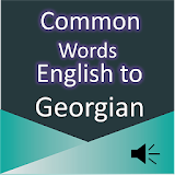 Common Words English Georgian icon