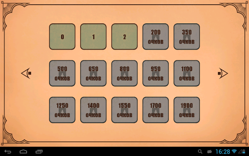 Слова из слов