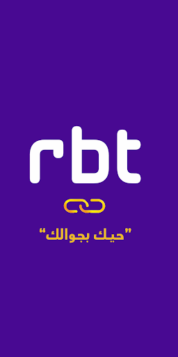Android application rbt | ربط screenshort