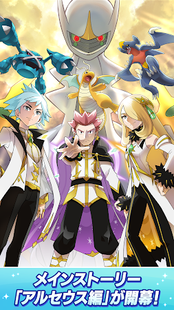 Game screenshot Pokémon Masters EX mod apk