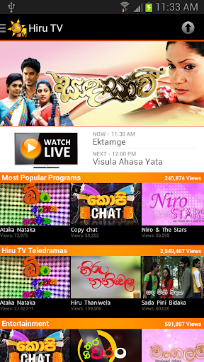 Android application Hiru TV - Sri Lanka screenshort