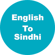 Top 49 Books & Reference Apps Like English to Sindhi Dictionary & Translator - Best Alternatives